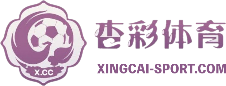 星空体育